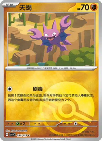 グライガー